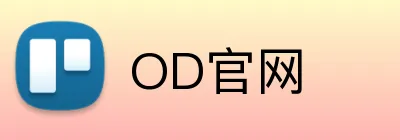 OD官网 logo